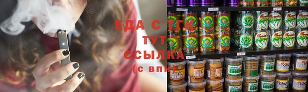 прущие грибы Бугульма