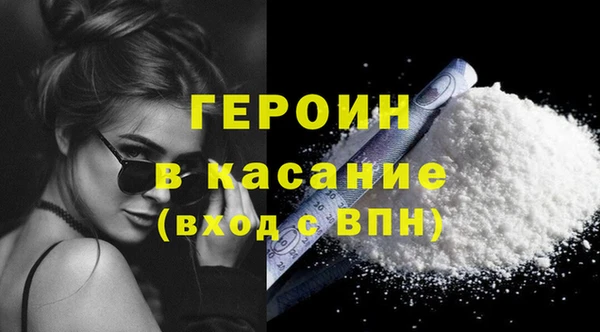 COCAINE Бронницы